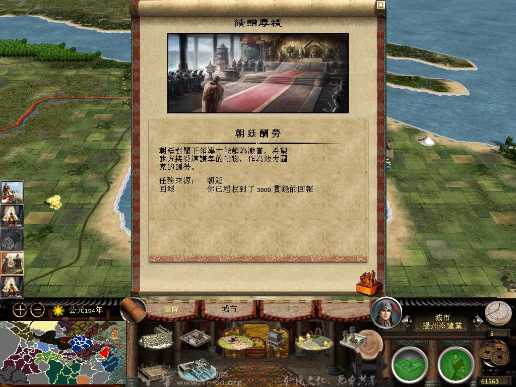 kingdoms 2013-02-10 20-42-18-18.jpg