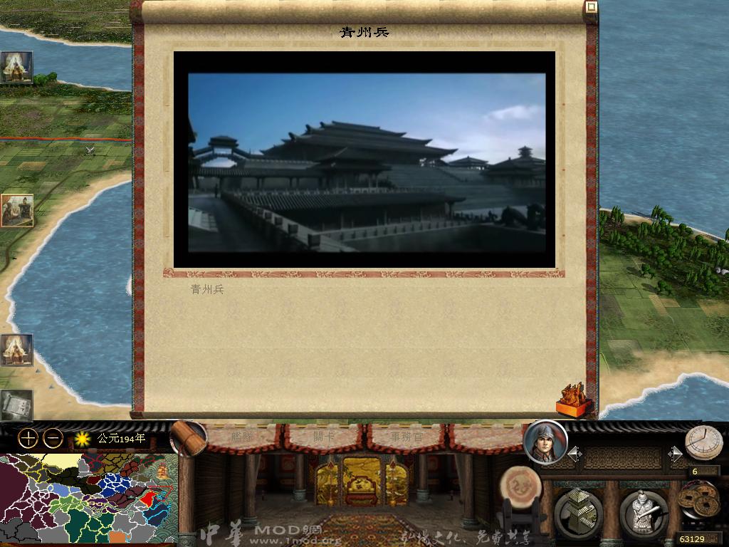 kingdoms 2013-02-10 20-49-21-41.jpg