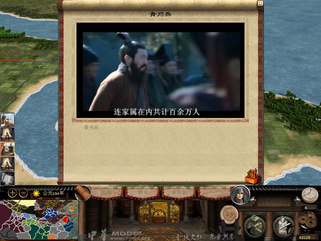 kingdoms 2013-02-10 20-49-31-93.jpg