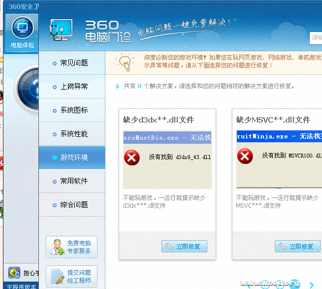 QQ截图20130215211333.png