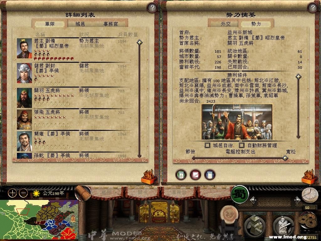 kingdoms 2013-02-15 21-45-09-65.jpg