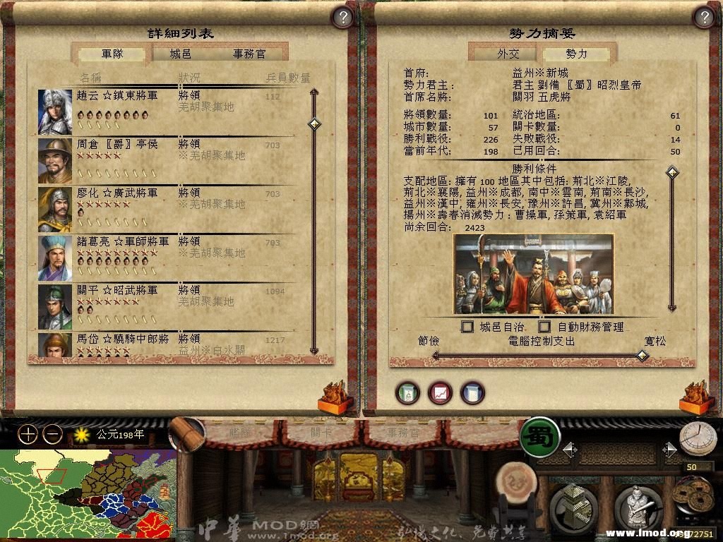 kingdoms 2013-02-15 21-45-24-60.jpg