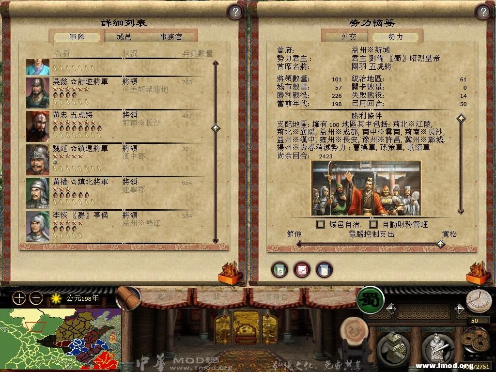 kingdoms 2013-02-15 21-45-34-25.jpg