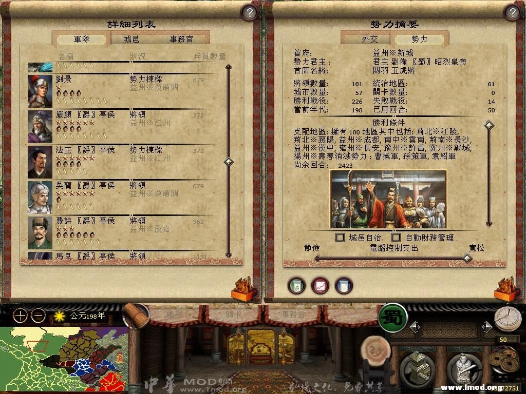 kingdoms 2013-02-15 21-45-40-39.jpg