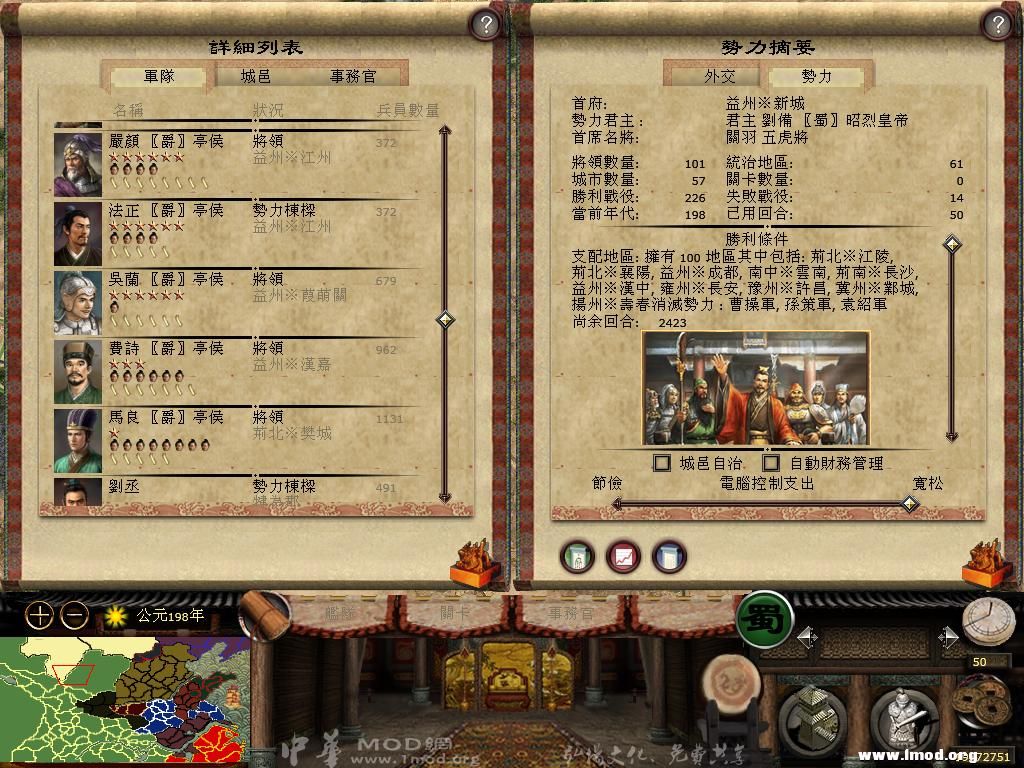 kingdoms 2013-02-15 21-46-09-26.jpg