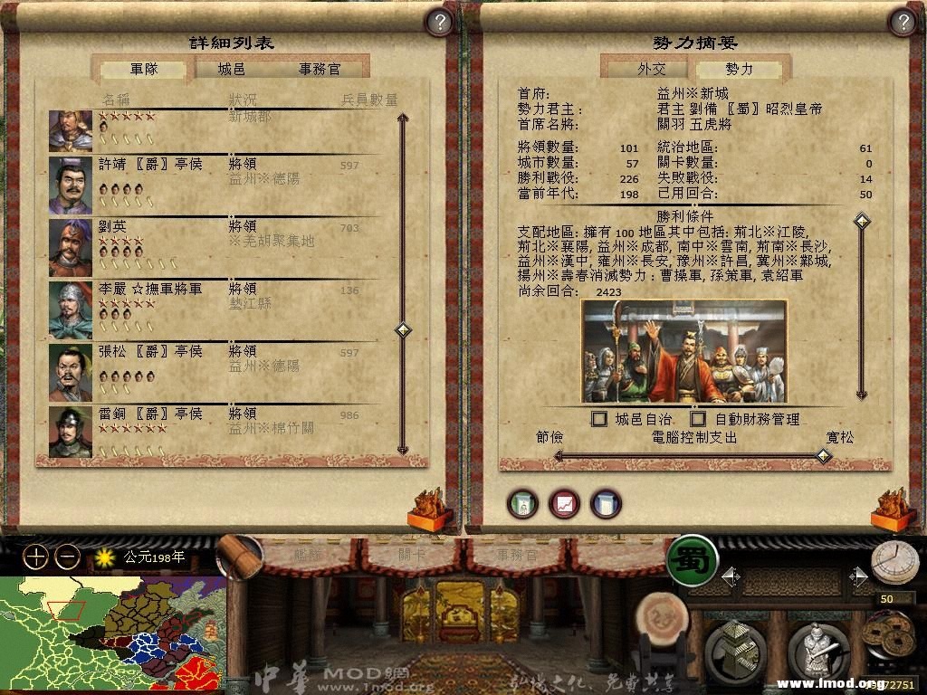 kingdoms 2013-02-15 21-46-15-62.jpg