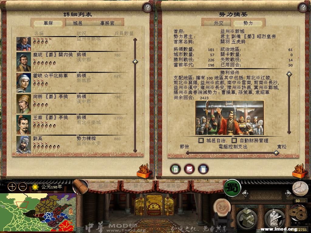 kingdoms 2013-02-15 21-46-33-78.jpg