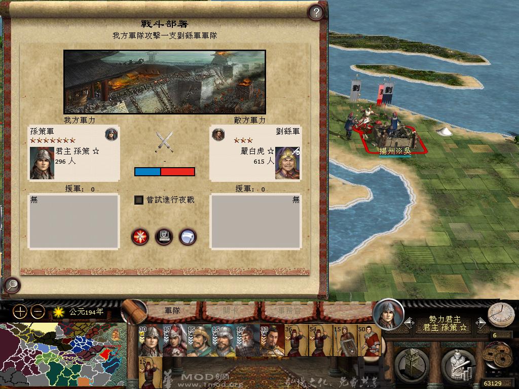 kingdoms 2013-02-10 20-51-01-26.jpg