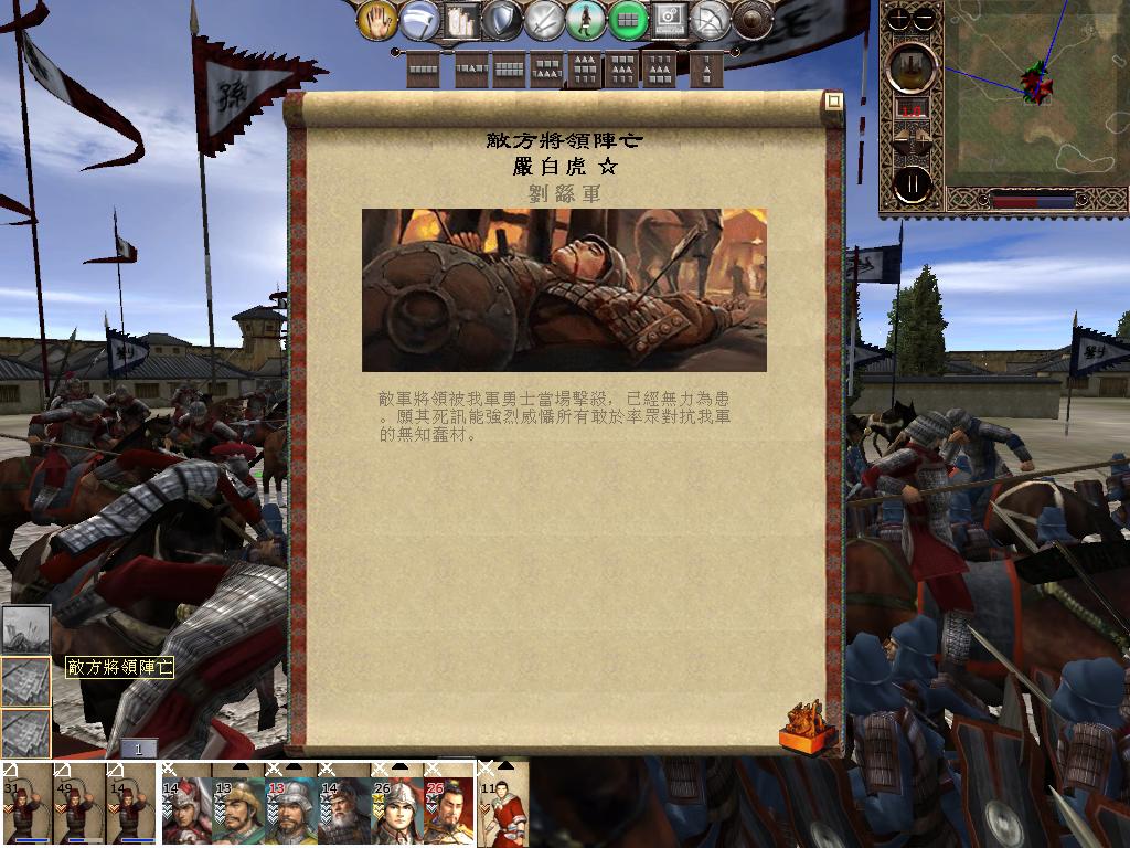 kingdoms 2013-02-10 21-02-31-01.jpg