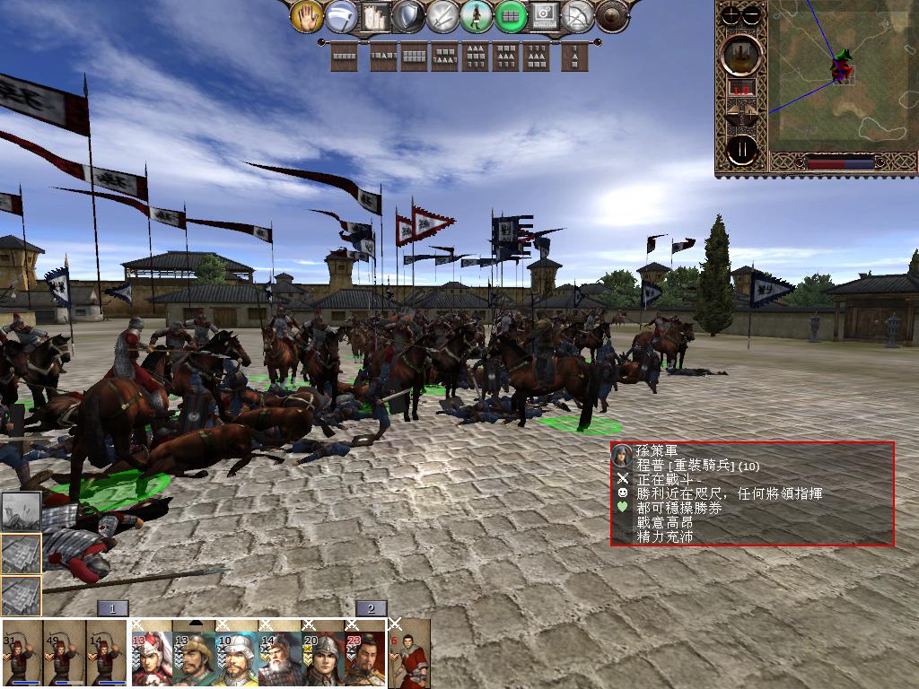 kingdoms 2013-02-10 21-03-05-36.jpg