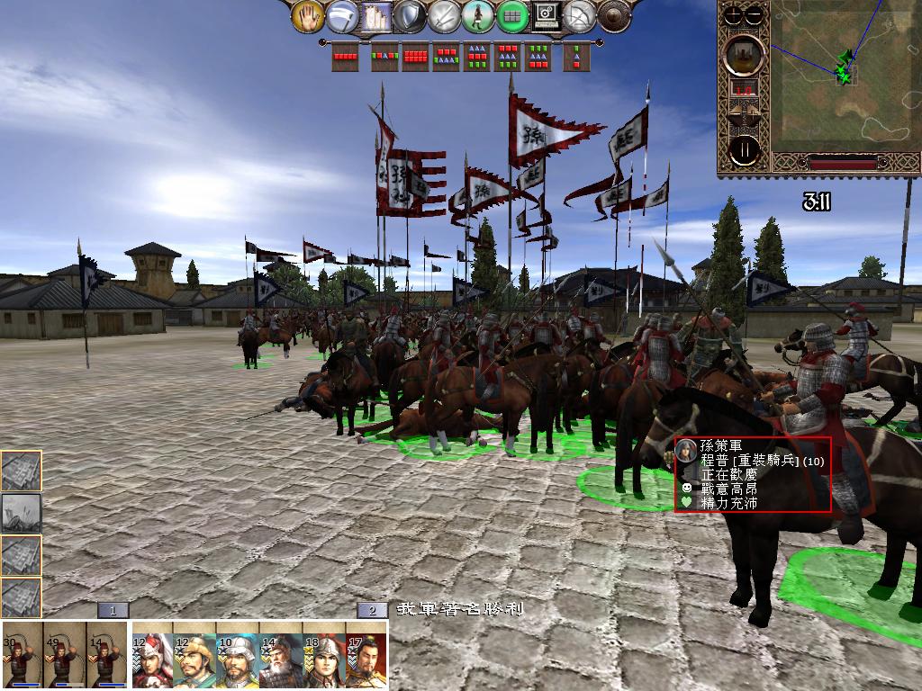 kingdoms 2013-02-10 21-07-36-55.jpg