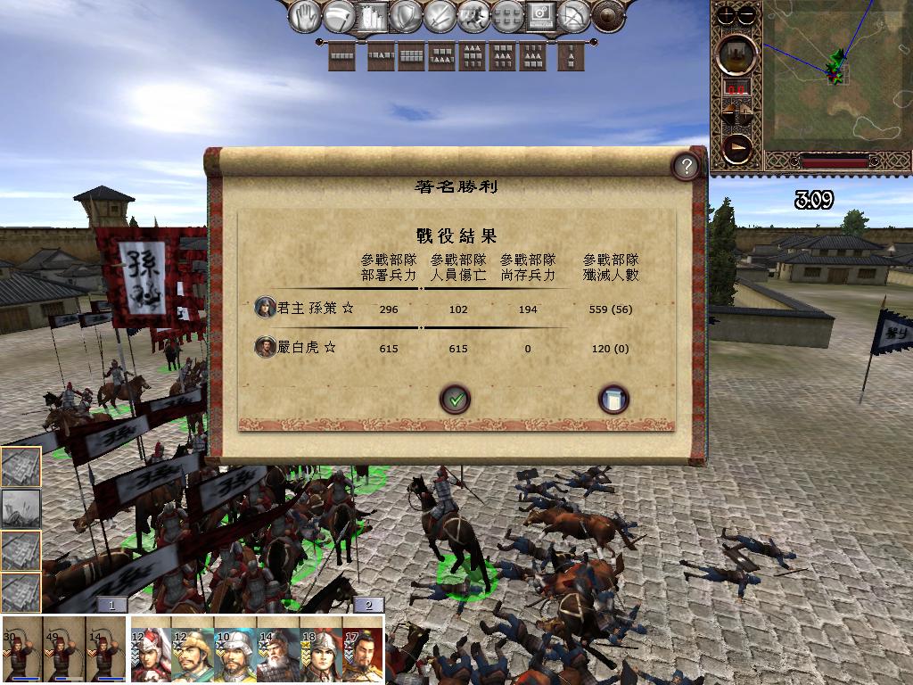 kingdoms 2013-02-10 21-07-42-17.jpg