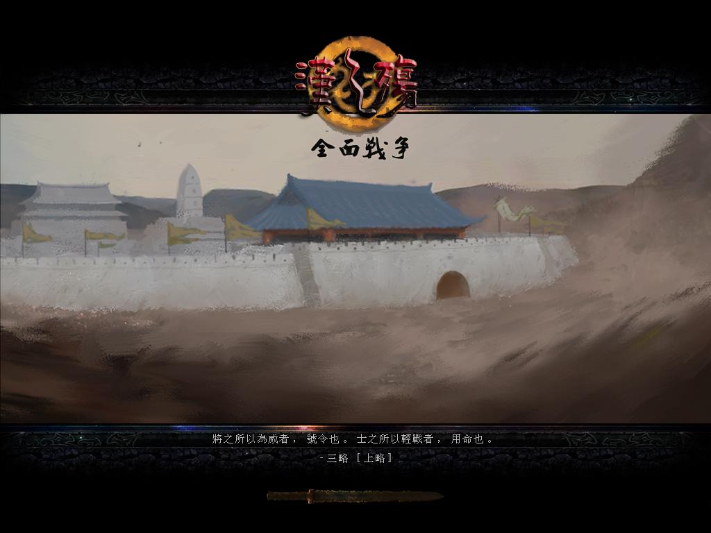 kingdoms 2013-02-10 21-07-49-49.jpg