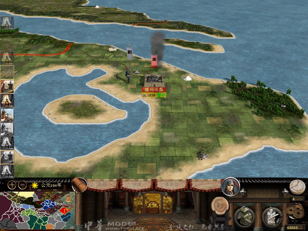 kingdoms 2013-02-10 21-08-17-62.jpg