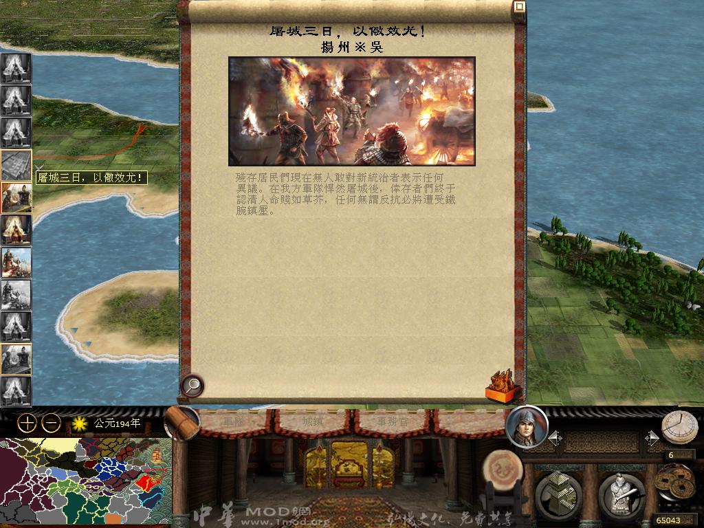 kingdoms 2013-02-10 21-08-39-61.jpg