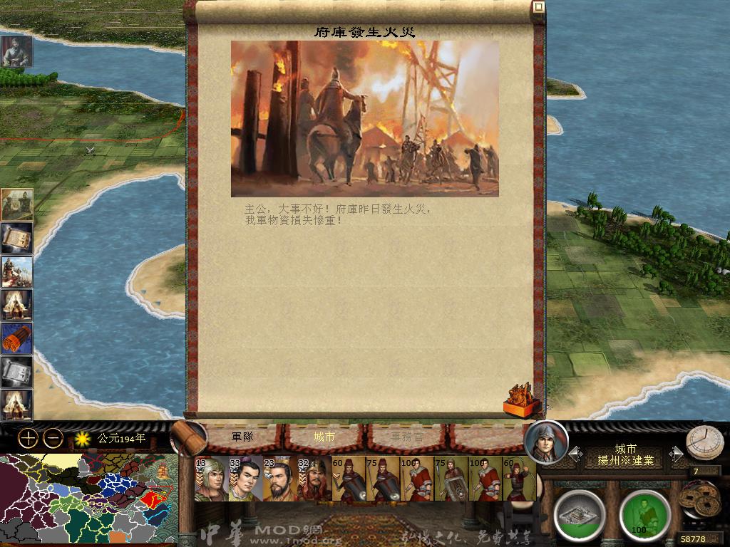 kingdoms 2013-02-10 21-36-08-89.jpg