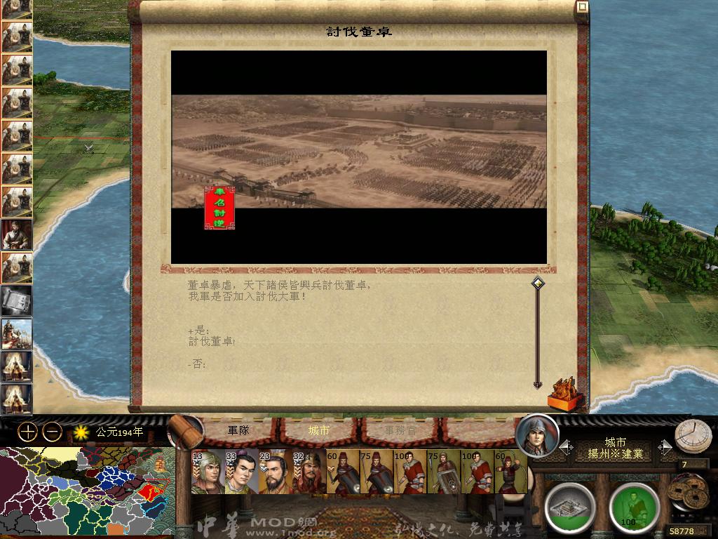 kingdoms 2013-02-10 21-36-26-60.jpg