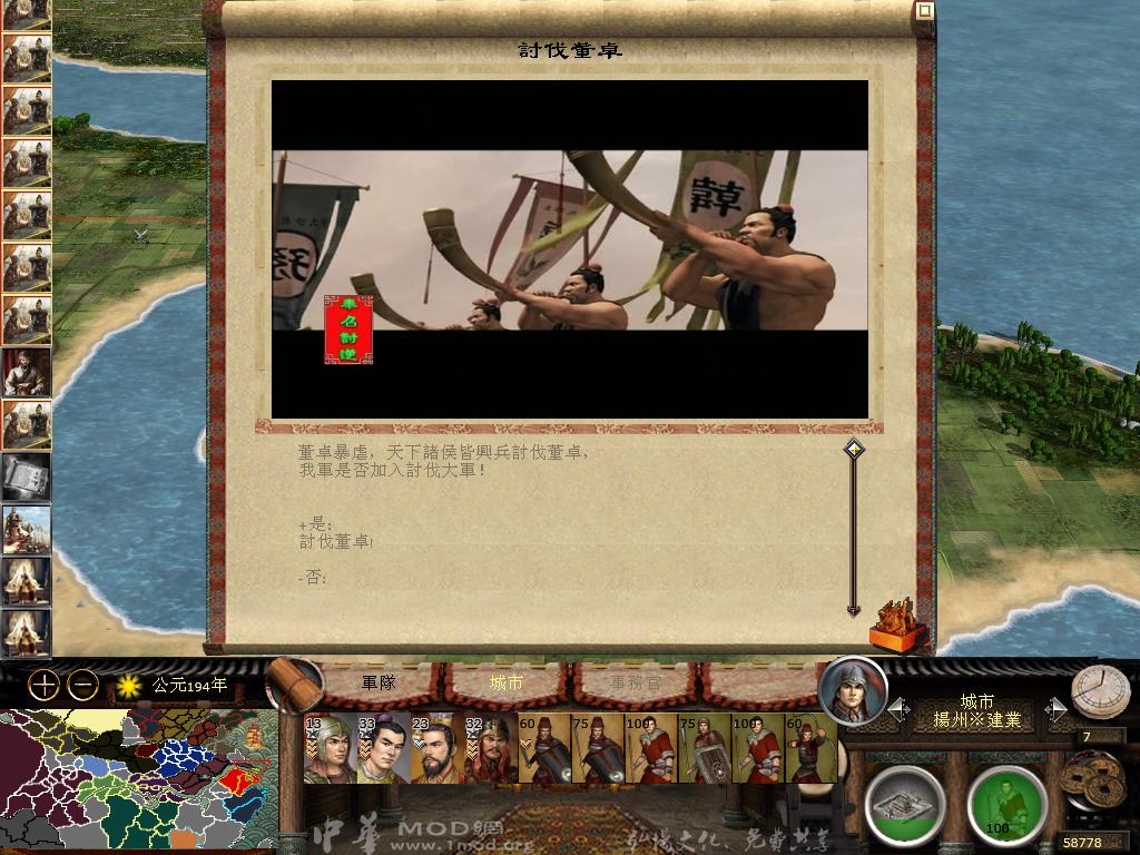 kingdoms 2013-02-10 21-36-29-43.jpg