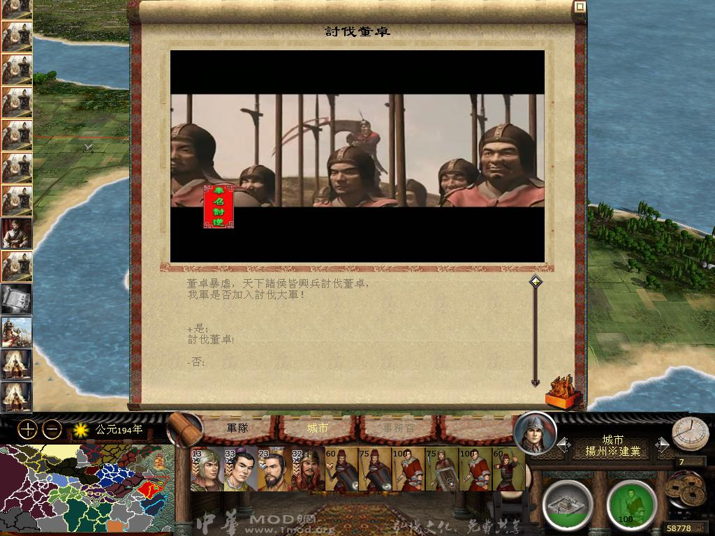 kingdoms 2013-02-10 21-36-37-61.jpg