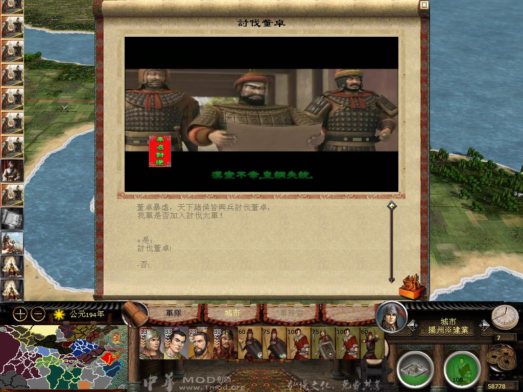 kingdoms 2013-02-10 21-36-40-99.jpg