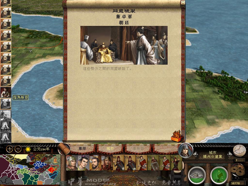 kingdoms 2013-02-10 21-36-53-88.jpg