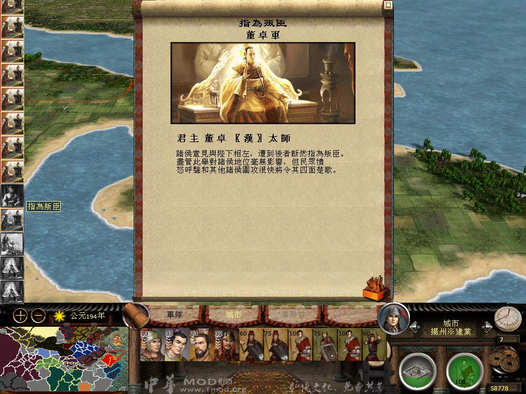 kingdoms 2013-02-10 21-36-57-36.jpg