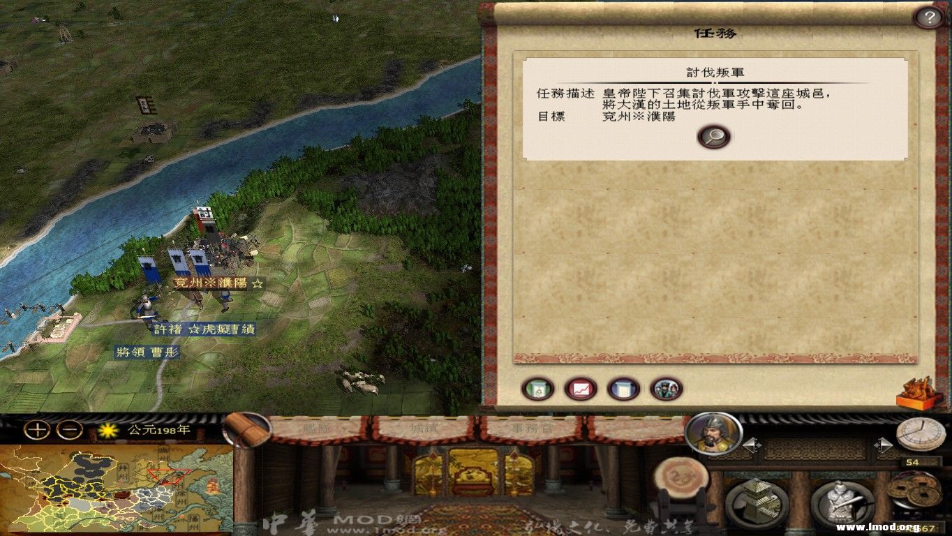 kingdoms 2013-02-14 20-21-50-56.jpg