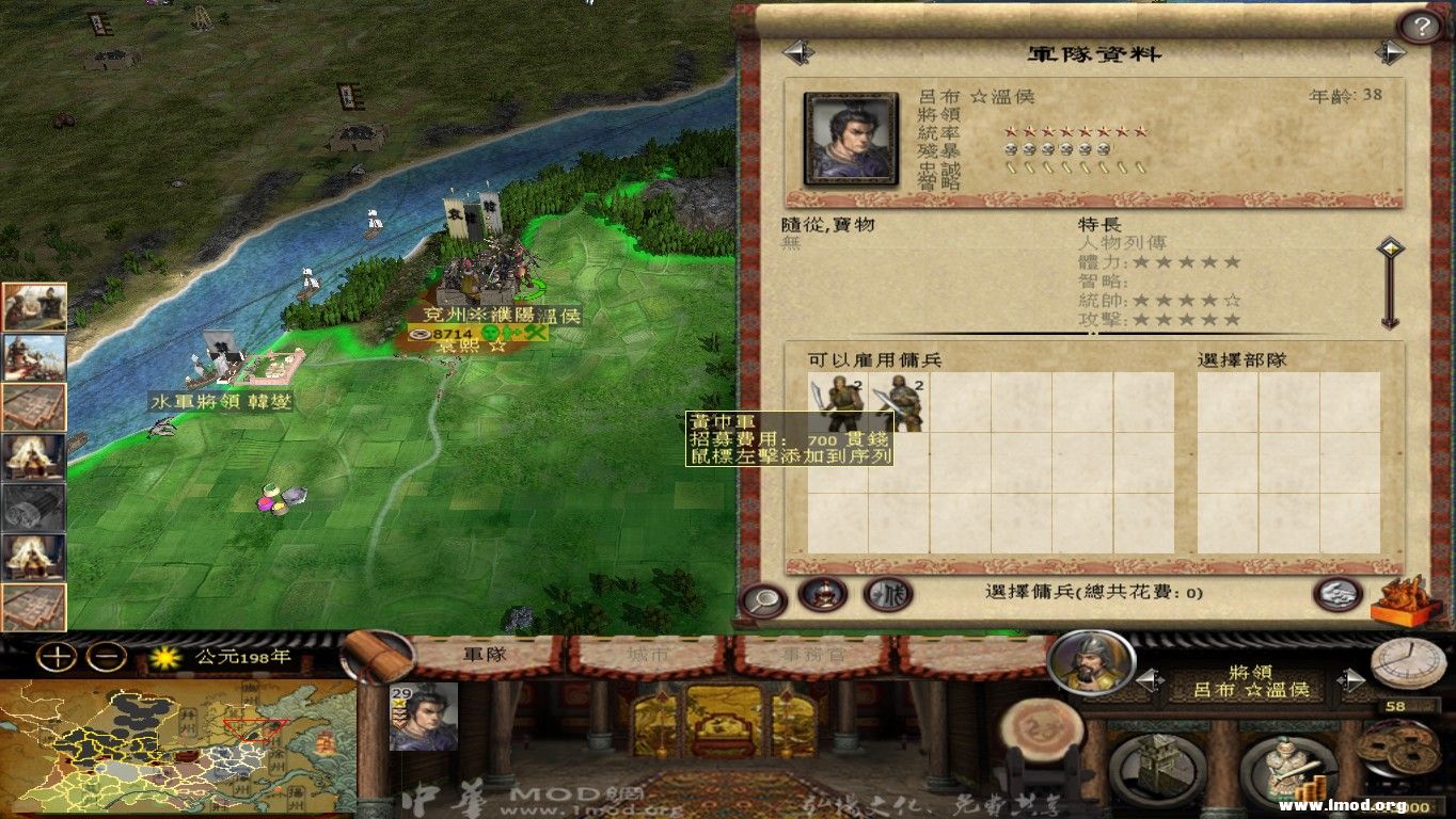 kingdoms 2013-02-14 20-39-51-60.jpg