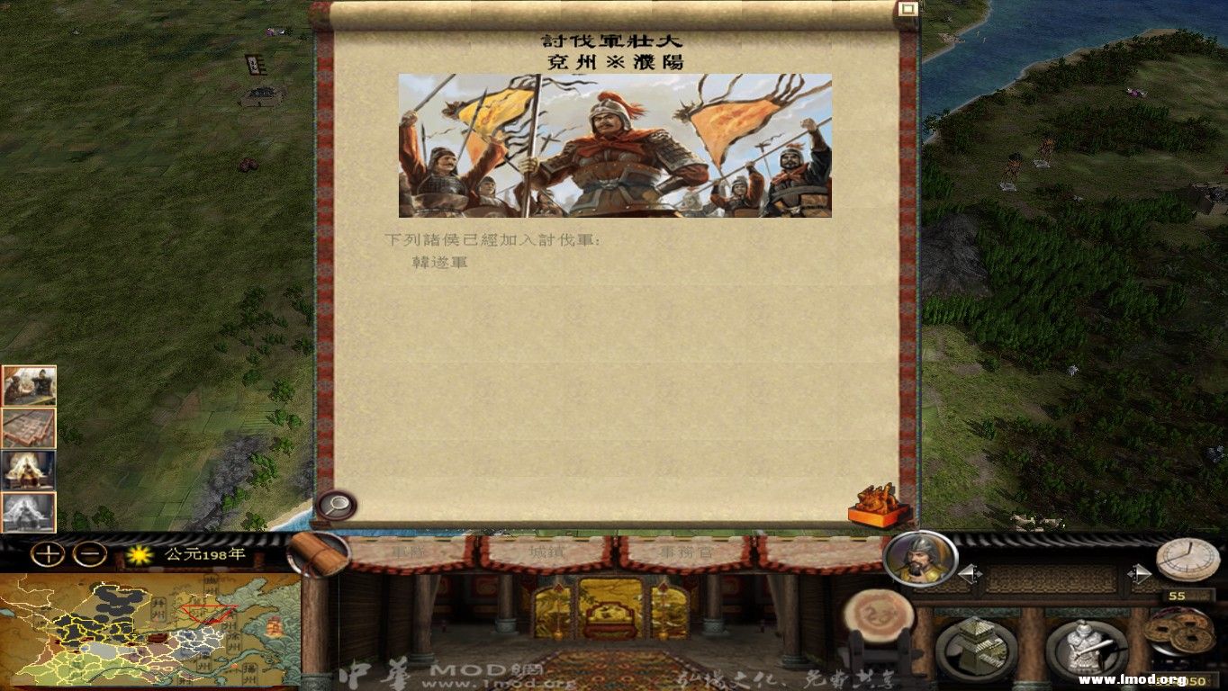 kingdoms 2013-02-14 20-23-20-96.jpg