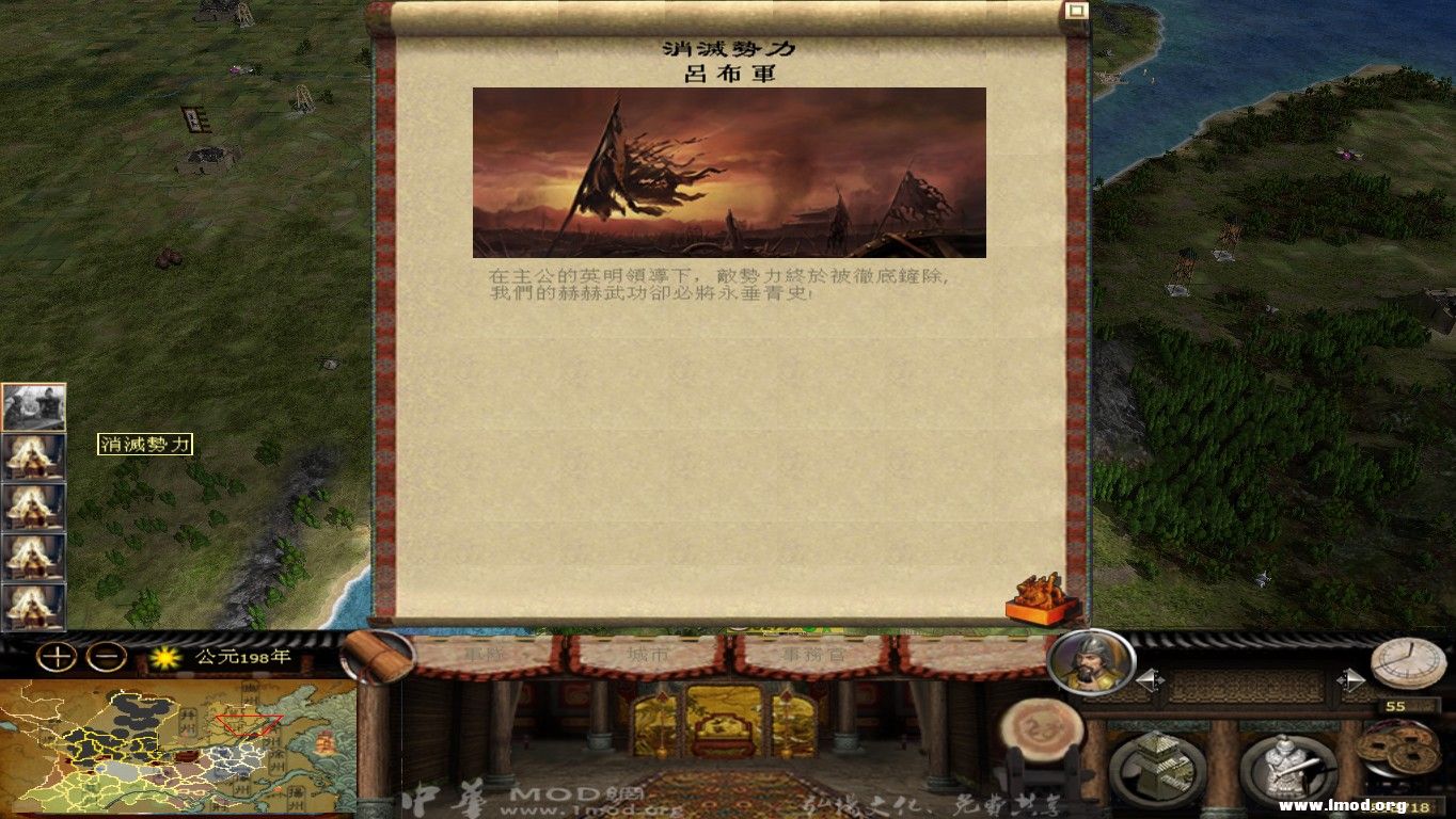 kingdoms 2013-02-14 20-24-50-48.jpg