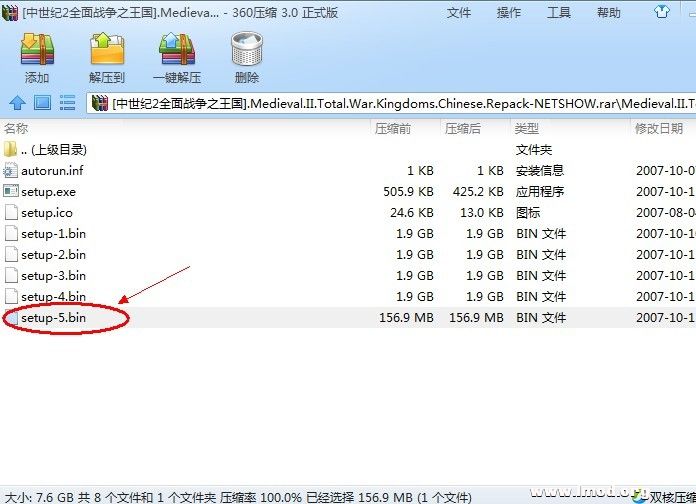 - -谁有这个文件 