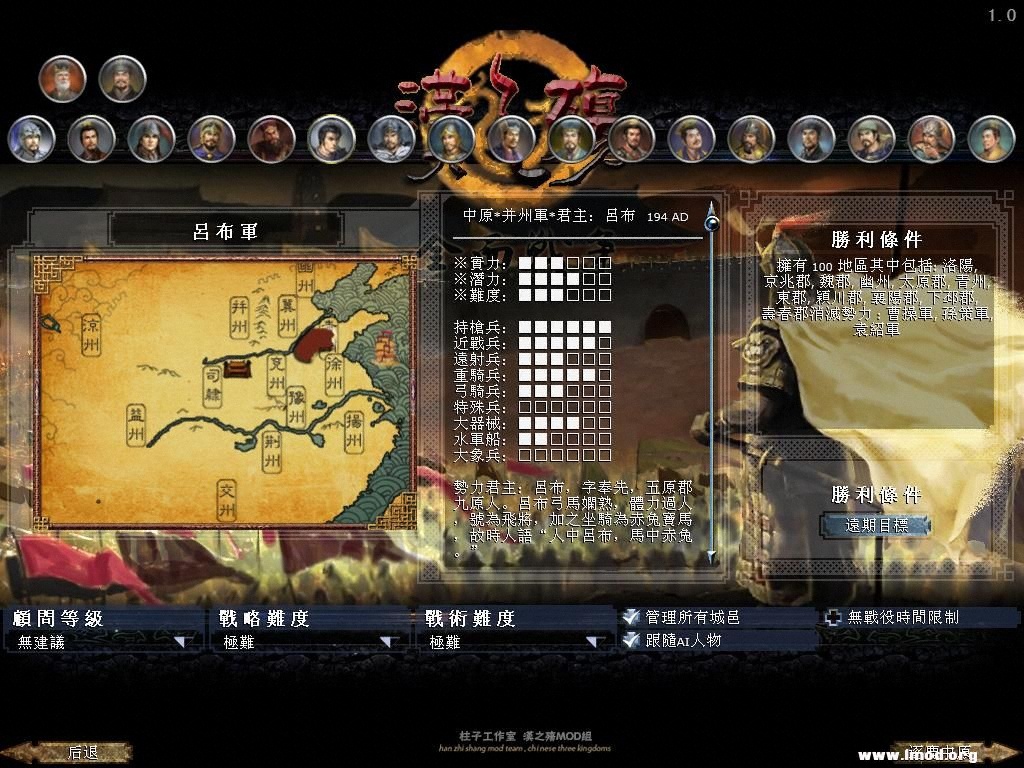kingdoms 2013-02-18 17-13-34-31.jpg