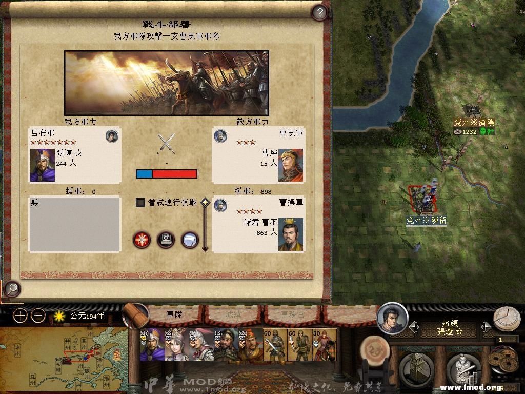 对方1