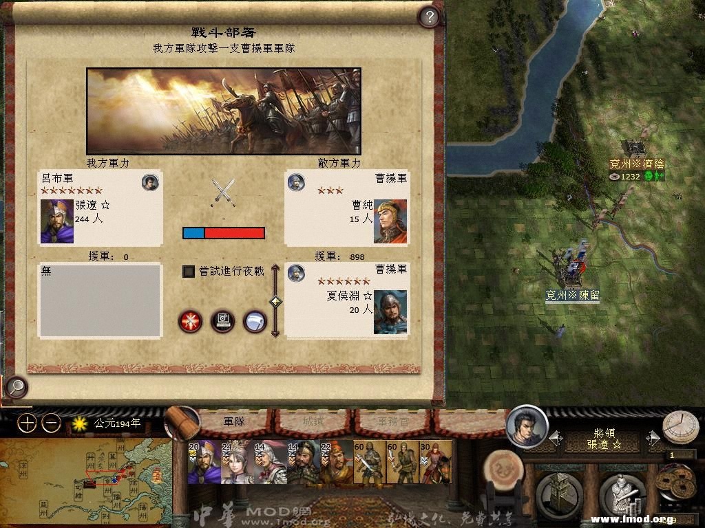 对方2