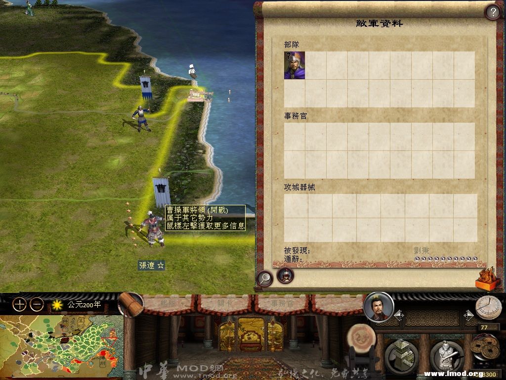 貌似这是剩下的最大的名将了，曹总已经灰飞了