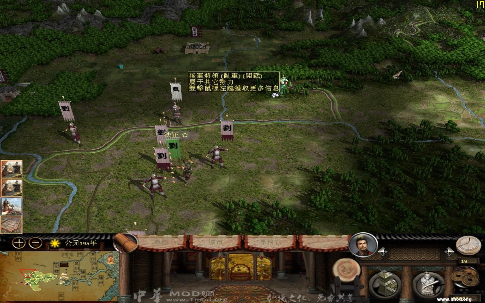 kingdoms 2013-02-20 21-07-11-40.jpg