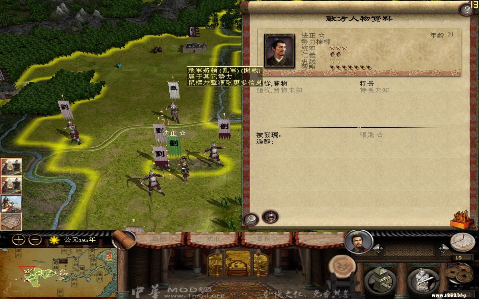 kingdoms 2013-02-20 21-07-16-90.jpg