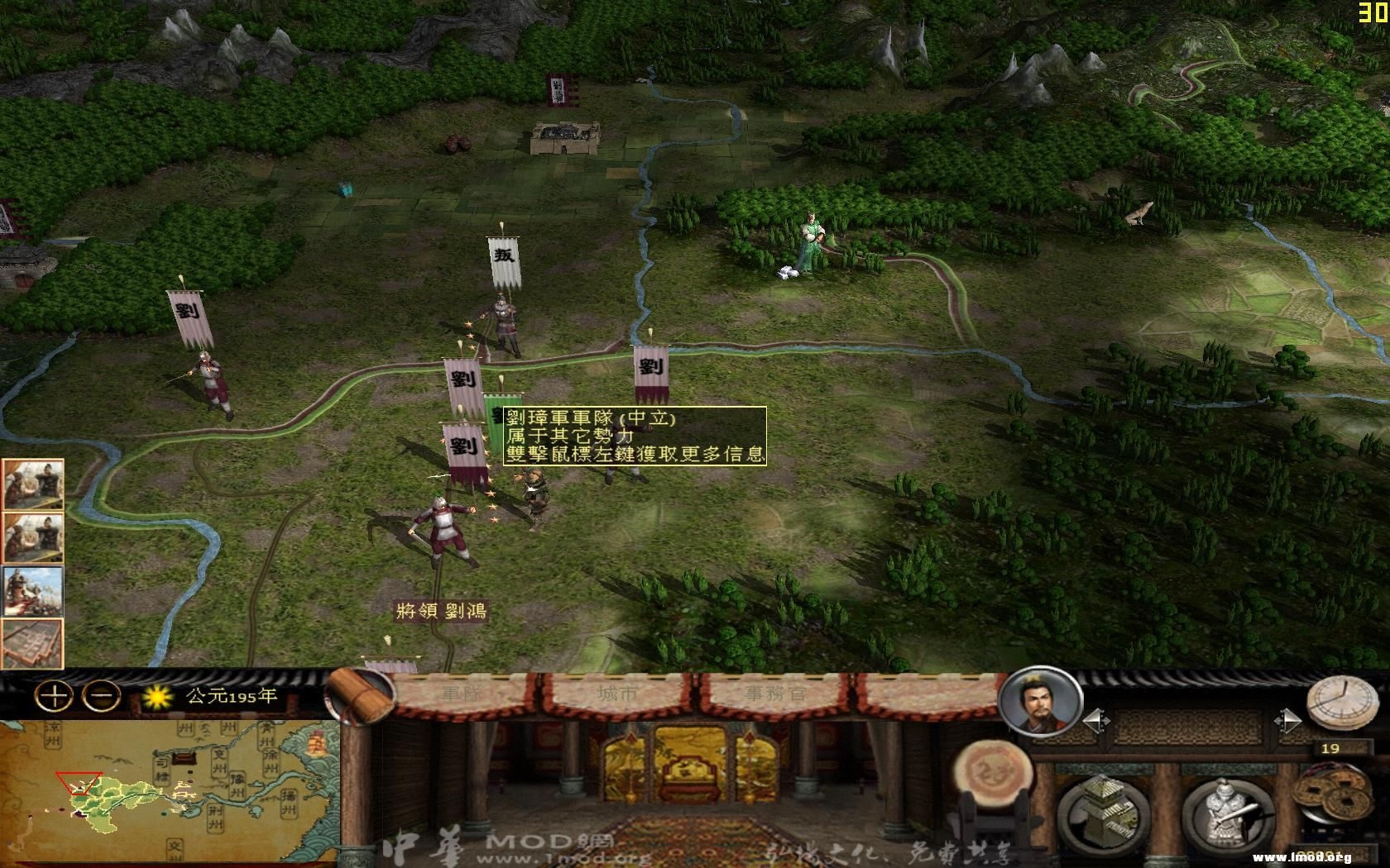 kingdoms 2013-02-20 21-07-06-79.jpg