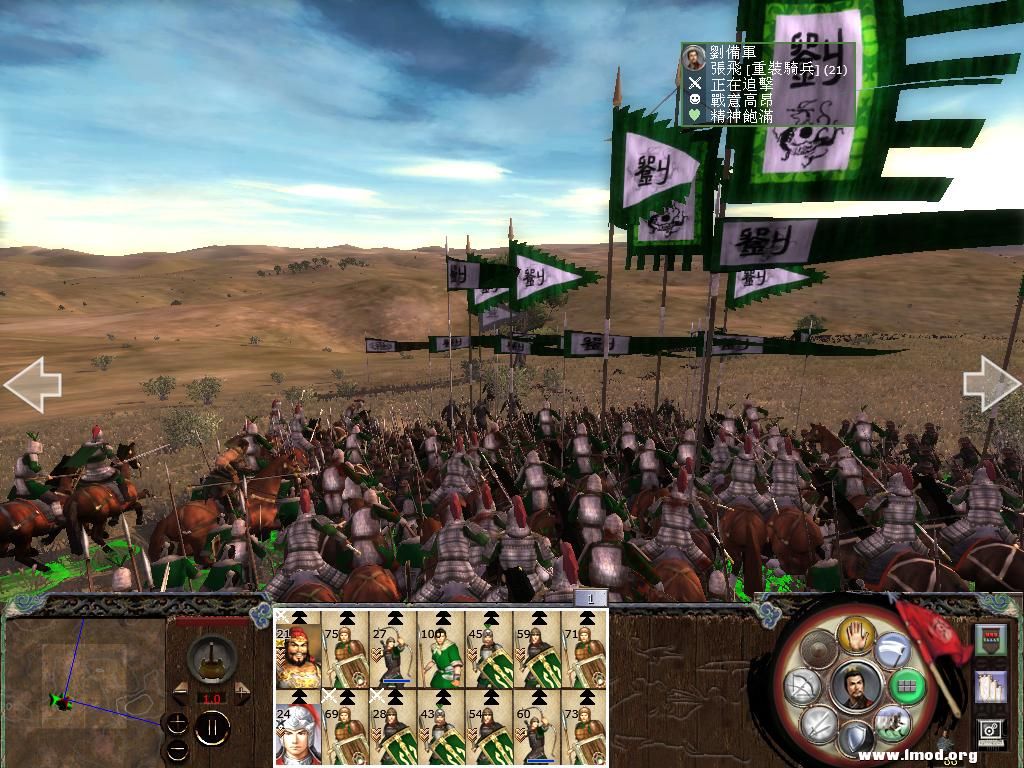 敌军也是丢了魂的跑