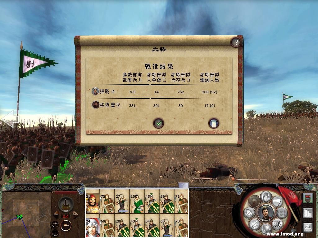 从此老张又得一个外号叫：捅人狂张飞