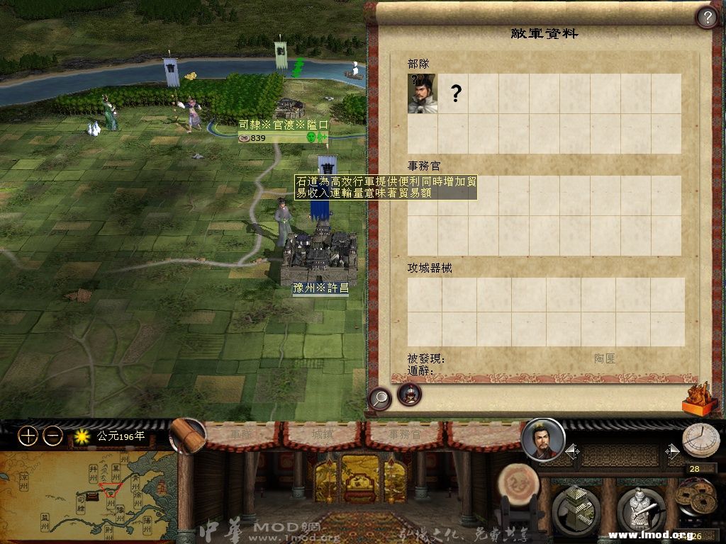 这是今天打的，，刚打下官渡