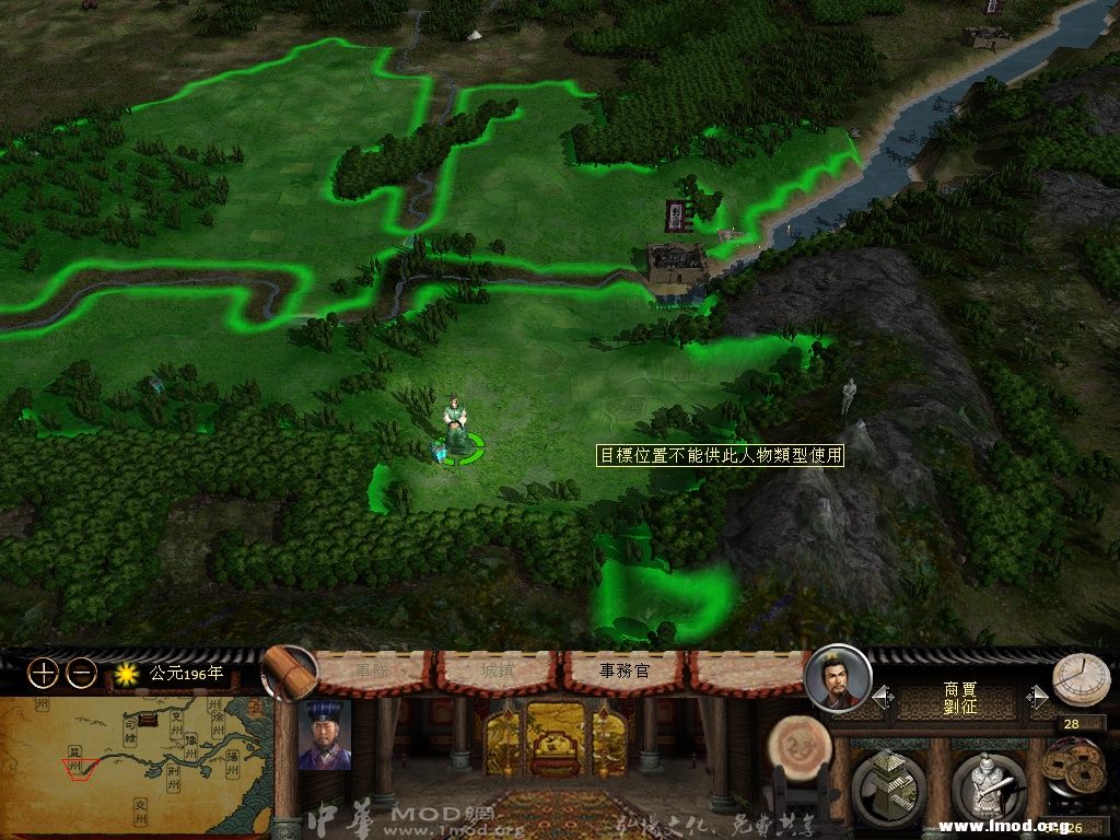 一开始的那个商贾