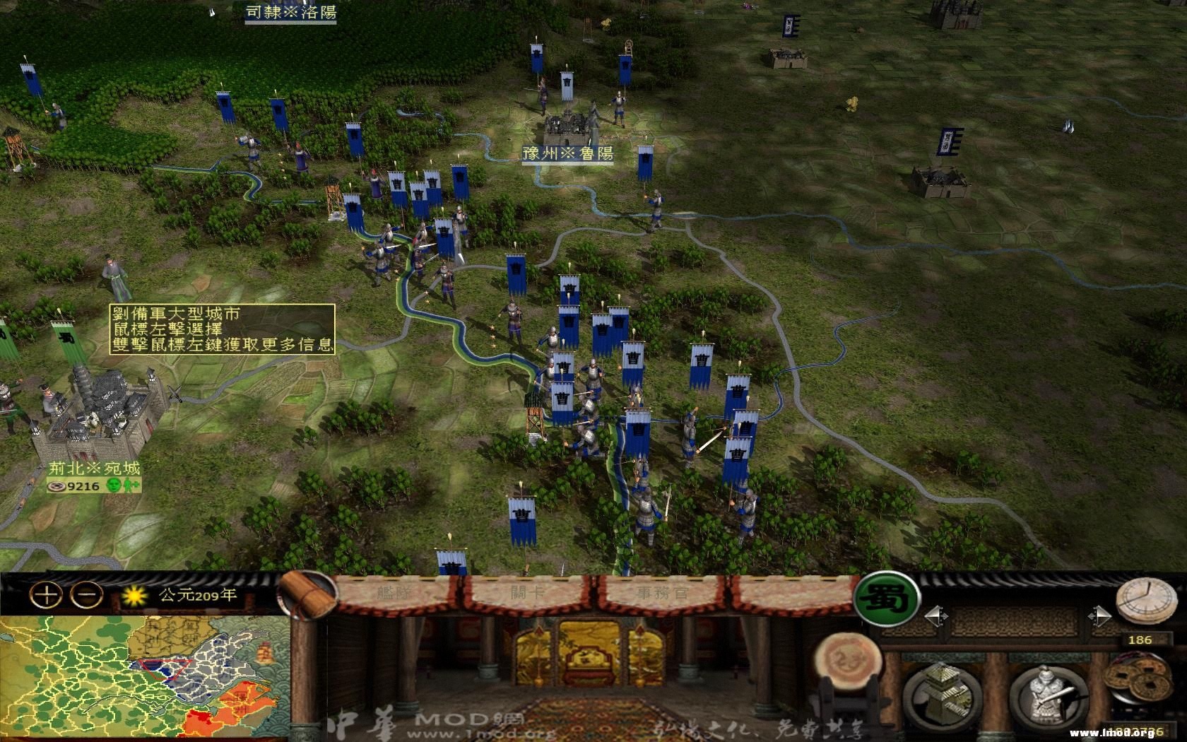 kingdoms 2013-02-23 14-10-45-61.jpg