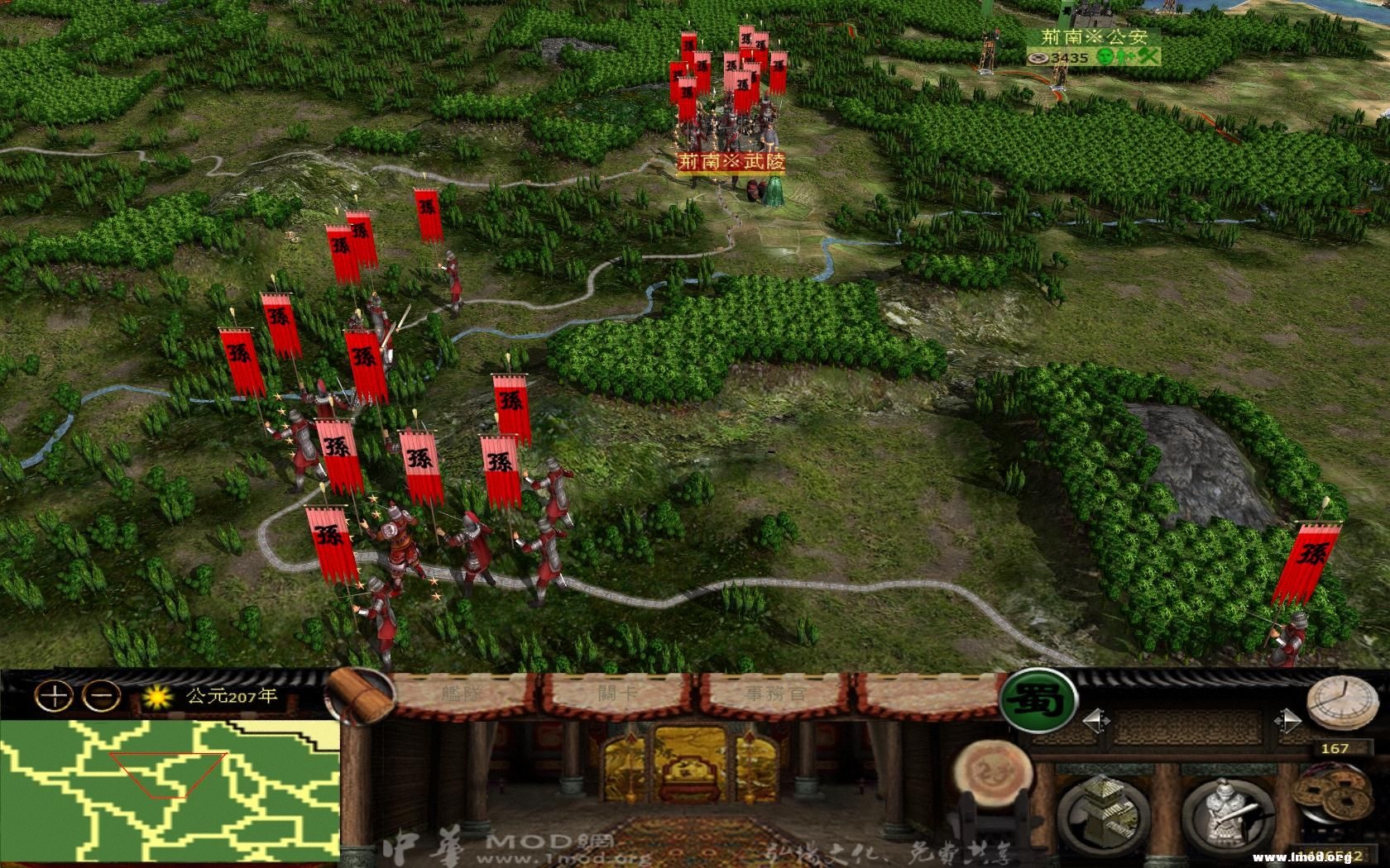 kingdoms 2013-02-23 14-08-18-86.jpg