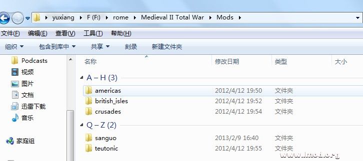 安装目录如图所示