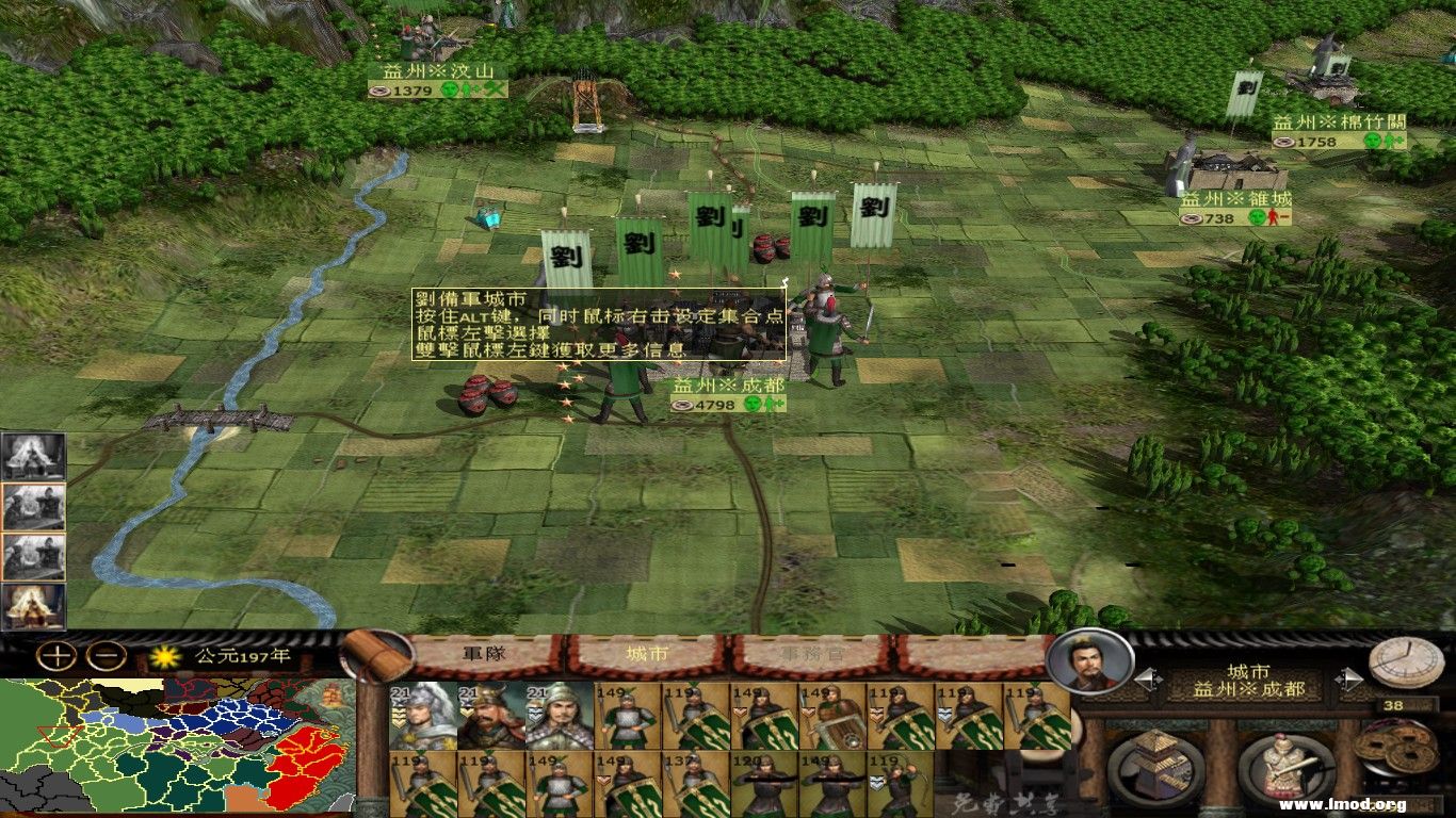 张任，高沛还有某个刷出来的小将