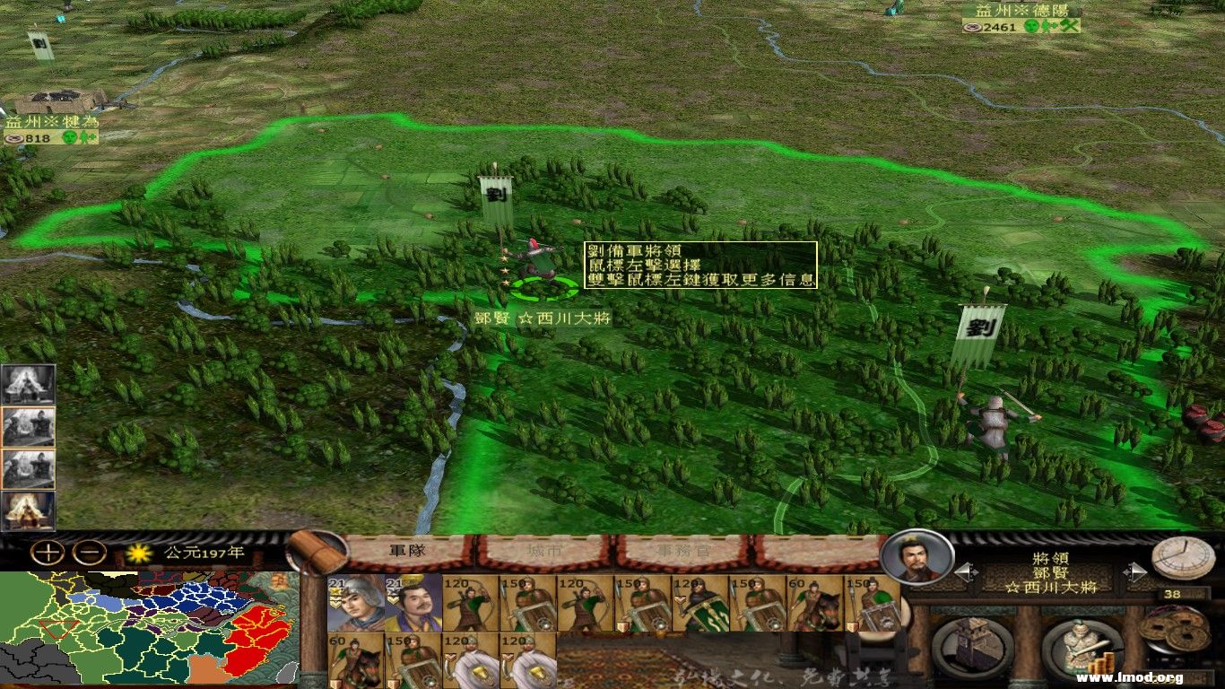 邓贤，刘璋，还有一个雒靖都投降了