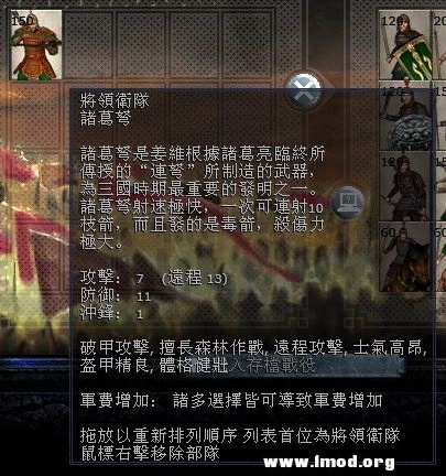 kingdoms 2013-02-23 21-01-21-17.jpg