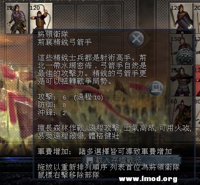 kingdoms 2013-02-23 21-01-28-98.jpg