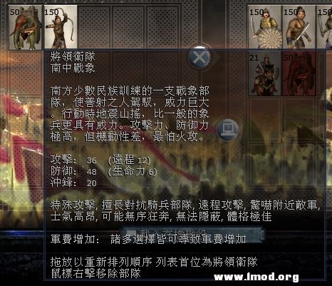 kingdoms 2013-02-23 21-01-54-14.jpg